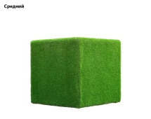 Топиари Куб, зеленый, Большой - газон Deluxe