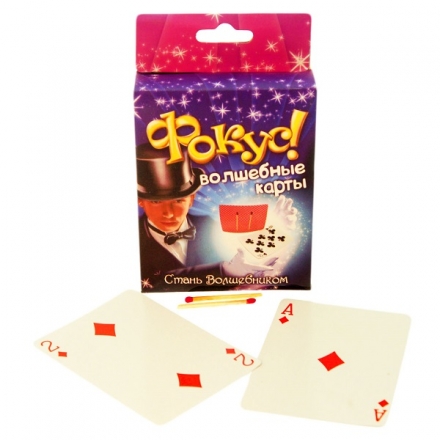 Фокус - волшебные карты, фото 1