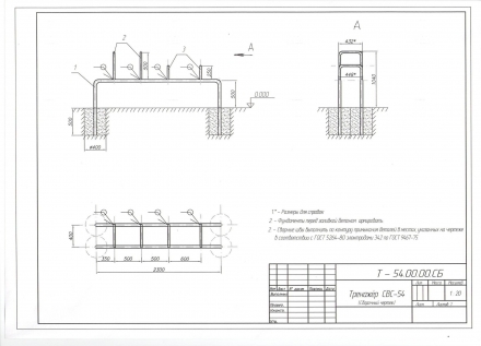 Скамья брусья СВС-54, фото 2