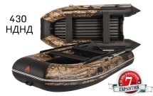 Лодка надувная YUKONA 430 НДНД  (зеленая, серая, Combi, красная/черная)