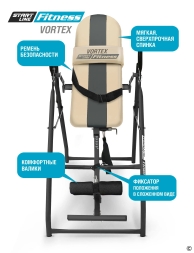Инверсионный стол Vortex бежево-серый c подушкой, фото 4