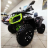 Квадроцикл YACOTA DRAGON 125 LUX-LD