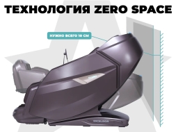 Массажное кресло FUJIMO EXCELSIOR F900 Коричневый, фото 9