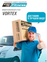 Инверсионный стол Vortex сине-бирюзовый с подушкой, фото 19