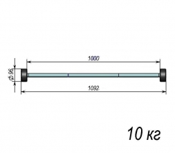 Штанга тренировочная 10кг ST580-10 