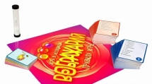 Воображарий. (3-е издание)