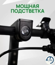 Электросамокат SAMIK M365 PRO