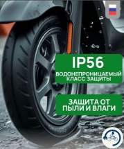 Электросамокат SAMIK M365 PRO