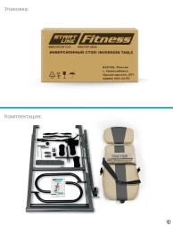 Инверсионный стол TRACTION бежево-серый с подушкой, фото 11