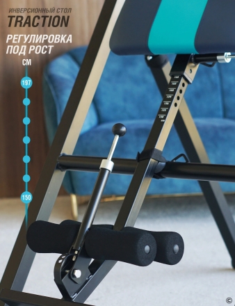 Инверсионный стол TRACTION бежево-серый с подушкой, фото 15