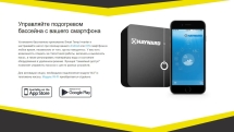Тепловой насос Hayward Powerline Inverter 11 кВт
