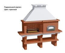 Печь Аристократ 760 Прямоугольный кирпич микс коричневого с желтым