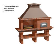 Печь Аристократ 760 Прямоугольный кирпич микс коричневого с желтым