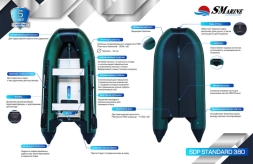 Лодка ПВХ SMarine SDP Standart 380 (алюминий), фото 8