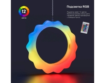 Подвесные качели Sun с подсветкой, подсветка RGB