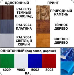 Бассейн Лагуна Гигабасс 9,0х4,5х1,5 м, фото 4