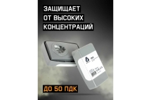 Фильтр в пластиковом корпусе противоаэрозольный класса P3 R, 128 шт Jeta Safety 8523-box