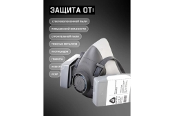 Фильтр в пластиковом корпусе противоаэрозольный класса P3 R, 128 шт Jeta Safety 8523-box, фото 4