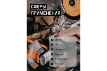Фильтр в пластиковом корпусе противоаэрозольный класса P3 R, 128 шт Jeta Safety 8523-box