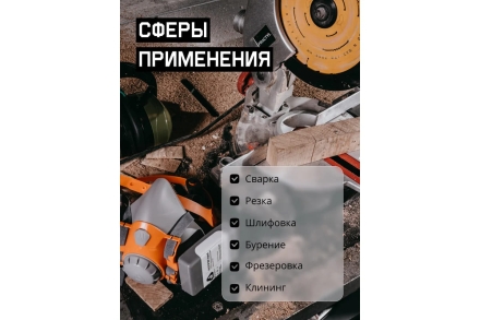Фильтр в пластиковом корпусе противоаэрозольный класса P3 R, 128 шт Jeta Safety 8523-box, фото 9