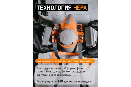 Фильтр в пластиковом корпусе противоаэрозольный класса P3 R, 128 шт Jeta Safety 8523-box, фото 7