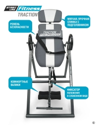 Инверсионный стол TRACTION серо-серебристый с подушкой, фото 4