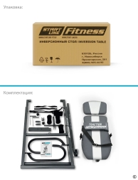 Инверсионный стол TRACTION серо-серебристый с подушкой, фото 10