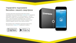 Тепловой насос Hayward Powerline Inverter 18 кВт, фото 9