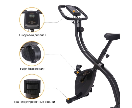 Велотренажер DFC SUN FITTER, фото 2