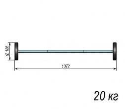 Штанга тренировочная 20кг ST580-20 