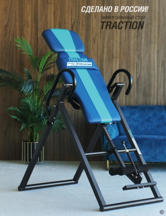 Инверсионный стол TRACTION сине-бирюзовый с подушкой, фото 12