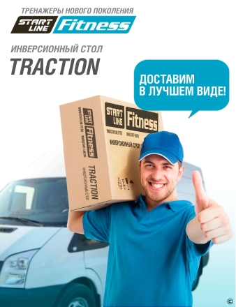 Инверсионный стол TRACTION сине-бирюзовый с подушкой, фото 18