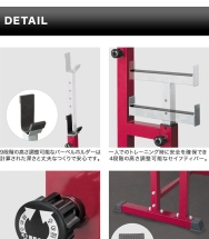 Скамья со стойками под штангу DFC DZ005FB