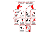 Огнетушитель Огнеборец ОП-4 4678599048022