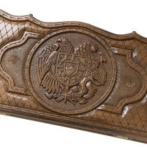 Нарды резные &quot;Герб Армении&quot;, Petrosyan
