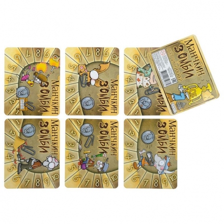 Набор счетчиков уровней Манчкин Зомби желтый (2е рус изд), фото 1