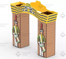 Триумфальная арка