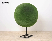 Топиари шар Элизы, d=50 см - газон Deluxe