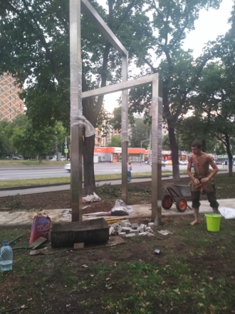 Арка декоративная малая из нержавейки, фото 2