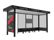 Остановка общественного транспорта "Эпик-Л2" Остановка общественного транспорта "Эпик-Л2"
