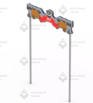 Арка «Бородино», фото 1