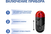 Газоанализатор|газосигнализатор озона индивидуальный МЕГЕОН 08108 с поверкой к0000412996