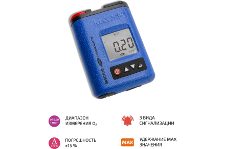 Газоанализатор|газосигнализатор озона индивидуальный МЕГЕОН 08108 с поверкой к0000412996, фото 2