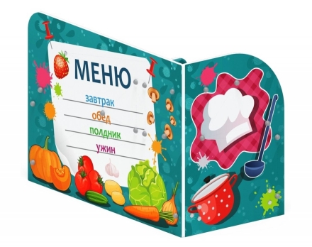 Игровая панель Поварёнок 1, фото 4