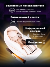 Массажное кресло Venerdi Massage Expert Массажное кресло Venerdi Massage Expert