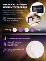 Массажное кресло Venerdi Massage Expert Массажное кресло Venerdi Massage Expert