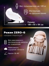 Массажное кресло Venerdi Massage Expert Массажное кресло Venerdi Massage Expert