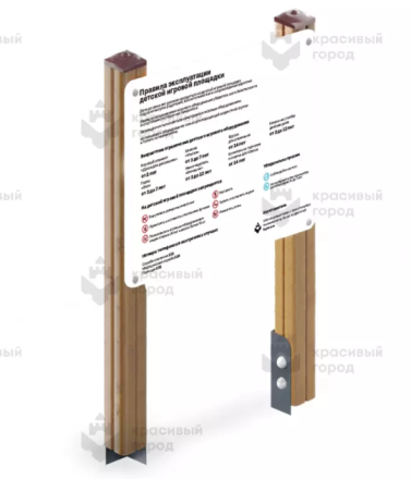 Инфощит тип - 3, фото 1