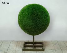 Топиари шар Элизы, d=100 см - газон Deluxe