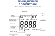 Газоанализатор|газосигнализатор диоксида серы индивидуальный МЕГЕОН 08105 с поверкой к0000412989